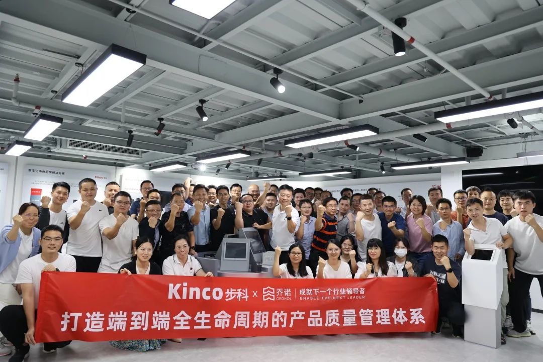 质量第一丨打造端到端全生命周期的云开(中国)质量管理体系