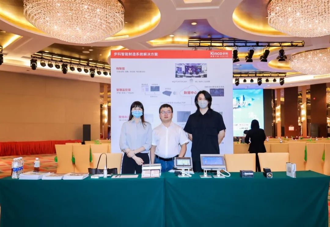 深圳知名品牌, HMI, 工业人机界面, 触摸屏, 自动化解决方案, 数字化中央厨房, 机器物联网, 云开网页版股份 深圳知名品牌, HMI, 工业人机界面, 触摸屏, 自动化解决方案, 数字化中央厨房, 机器物联网, 云开网页版股份