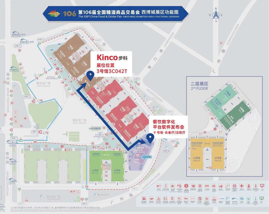 深圳知名品牌, HMI, 工业人机界面, 触摸屏, 自动化解决方案, 数字化中央厨房, 机器物联网, 云开网页版股份 深圳知名品牌, HMI, 工业人机界面, 触摸屏, 自动化解决方案, 数字化中央厨房, 机器物联网, 云开网页版股份