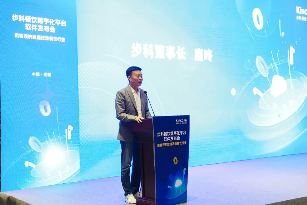 深圳知名品牌, HMI, 工业人机界面, 触摸屏, 自动化解决方案, 数字化中央厨房, 机器物联网, 云开网页版股份