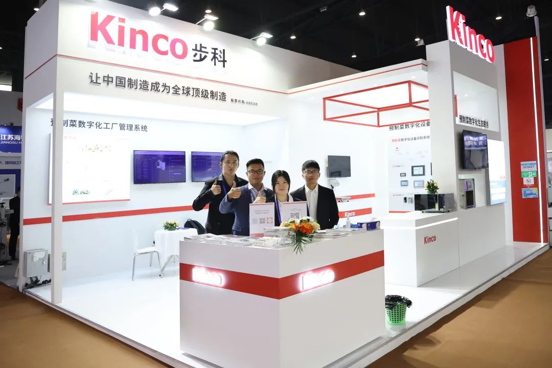 深圳知名品牌, HMI, 工业人机界面, 触摸屏, 自动化解决方案, 数字化中央厨房, 机器物联网, 云开网页版股份 深圳知名品牌, HMI, 工业人机界面, 触摸屏, 自动化解决方案, 数字化中央厨房, 机器物联网, 云开网页版股份