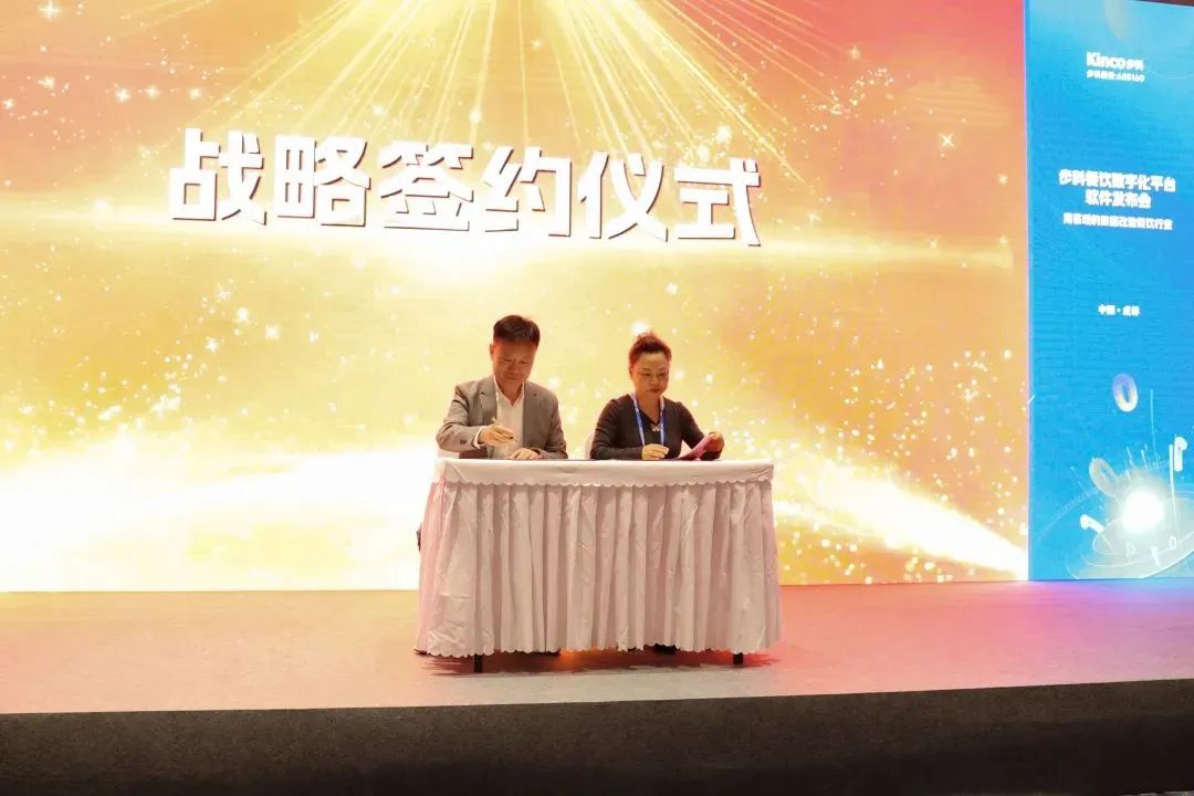 深圳知名品牌, HMI, 工业人机界面, 触摸屏, 自动化解决方案, 数字化中央厨房, 机器物联网, 云开网页版股份 深圳知名品牌, HMI, 工业人机界面, 触摸屏, 自动化解决方案, 数字化中央厨房, 机器物联网, 云开网页版股份