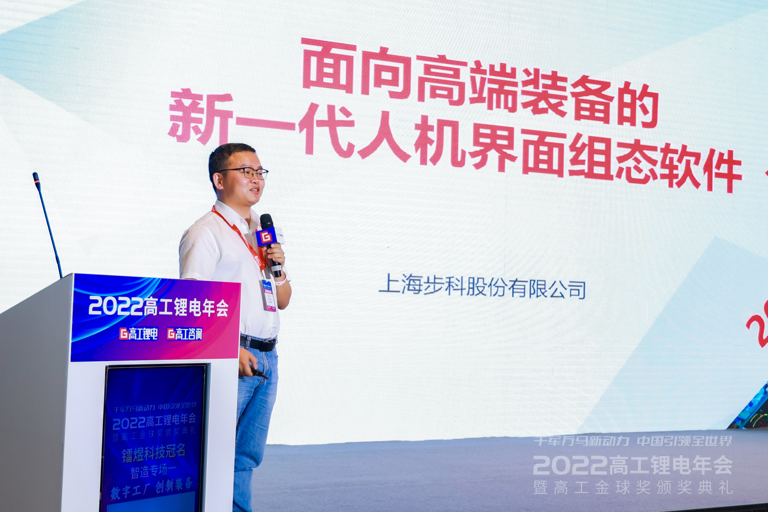 深圳知名品牌, HMI, 工业人机界面, 触摸屏, 自动化解决方案, 数字化中央厨房, 机器物联网, 云开网页版股份 深圳知名品牌, HMI, 工业人机界面, 触摸屏, 自动化解决方案, 数字化中央厨房, 机器物联网, 云开网页版股份