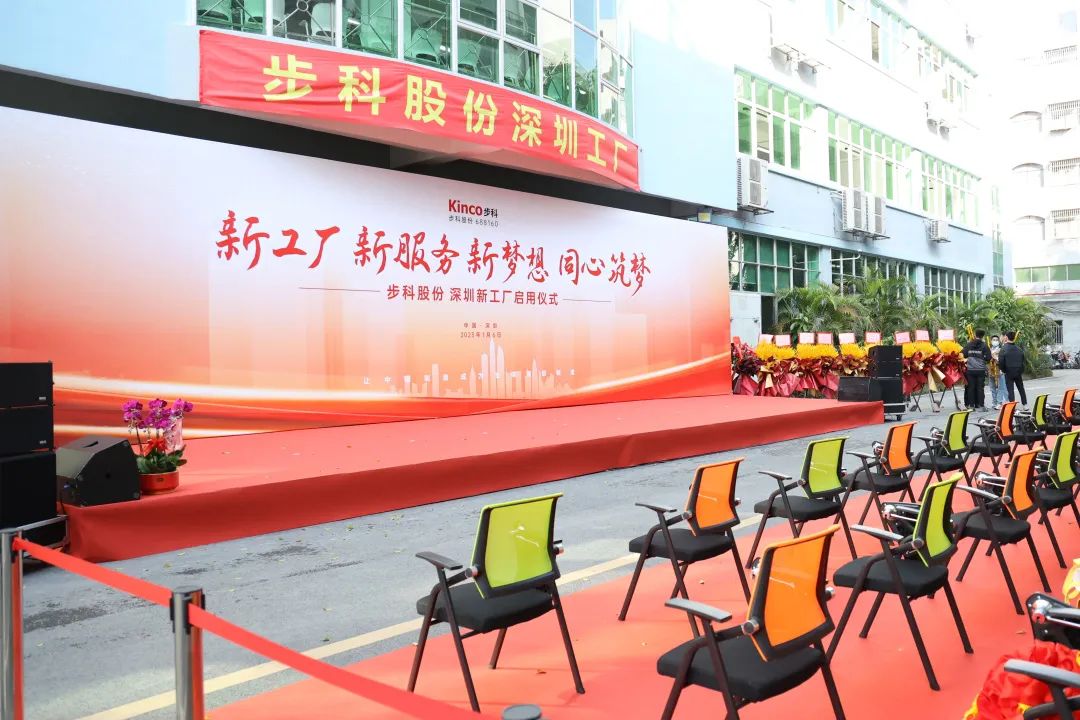 深圳知名品牌, HMI, 工业人机界面, 触摸屏, 自动化解决方案, 数字化中央厨房, 机器物联网, 云开网页版股份