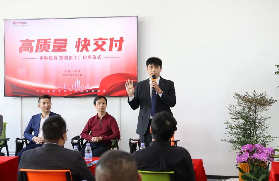 深圳知名品牌, HMI, 工业人机界面, 触摸屏, 自动化解决方案, 数字化中央厨房, 机器物联网, 云开网页版股份