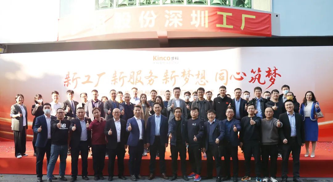 深圳知名品牌, HMI, 工业人机界面, 触摸屏, 自动化解决方案, 数字化中央厨房, 机器物联网, 云开网页版股份