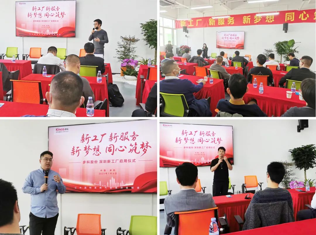 深圳知名品牌, HMI, 工业人机界面, 触摸屏, 自动化解决方案, 数字化中央厨房, 机器物联网, 云开网页版股份