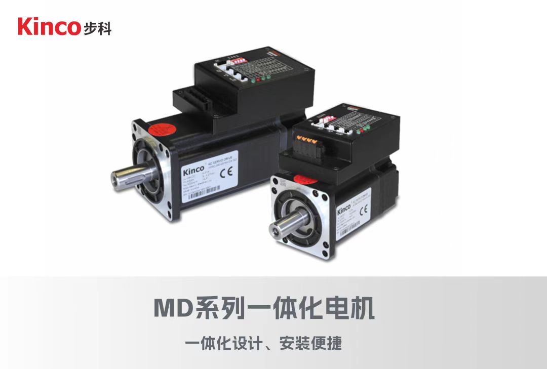 低压伺服, 伺服系统, 伺服电机, 伺服驱动器, 伺服控制系统, 运功控制器, agv小车电机, agv小车伺服, agv小车控制系统, 智能物流解决方案 低压伺服, 伺服系统, 伺服电机, 伺服驱动器, 伺服控制系统, 运功控制器, agv小车电机, agv小车伺服, agv小车控制系统, 智能物流解决方案