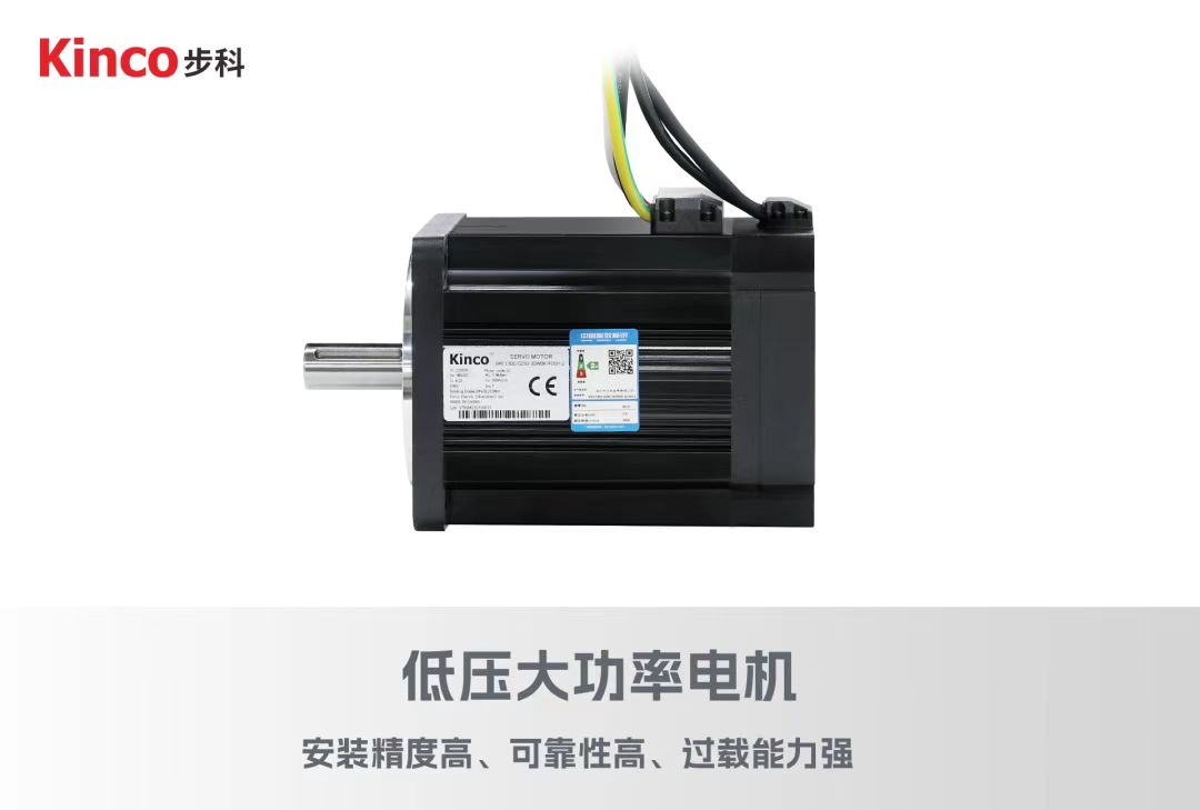 低压伺服, 伺服系统, 伺服电机, 伺服驱动器, 伺服控制系统, 运功控制器, agv小车电机, agv小车伺服, agv小车控制系统, 智能物流解决方案 低压伺服, 伺服系统, 伺服电机, 伺服驱动器, 伺服控制系统, 运功控制器, agv小车电机, agv小车伺服, agv小车控制系统, 智能物流解决方案