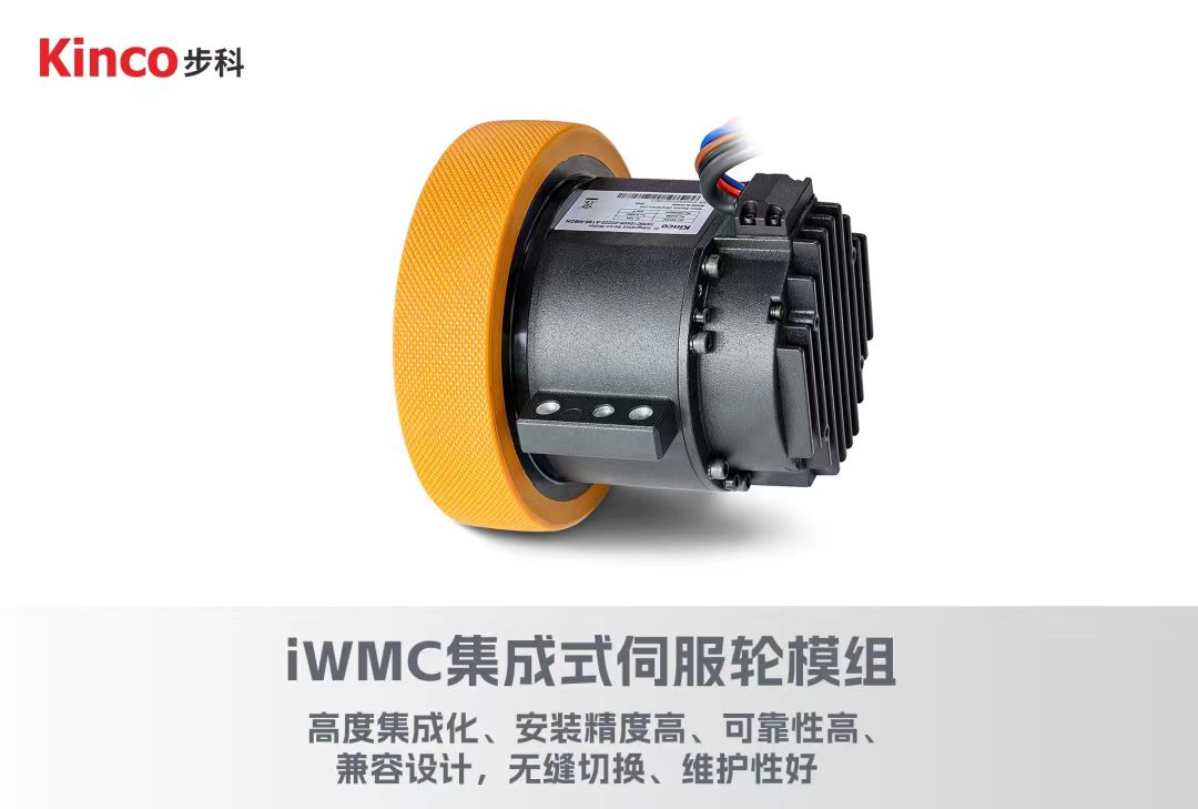 低压伺服, 伺服系统, 伺服电机, 伺服驱动器, 伺服控制系统, 运功控制器, agv小车电机, agv小车伺服, agv小车控制系统, 智能物流解决方案 低压伺服, 伺服系统, 伺服电机, 伺服驱动器, 伺服控制系统, 运功控制器, agv小车电机, agv小车伺服, agv小车控制系统, 智能物流解决方案