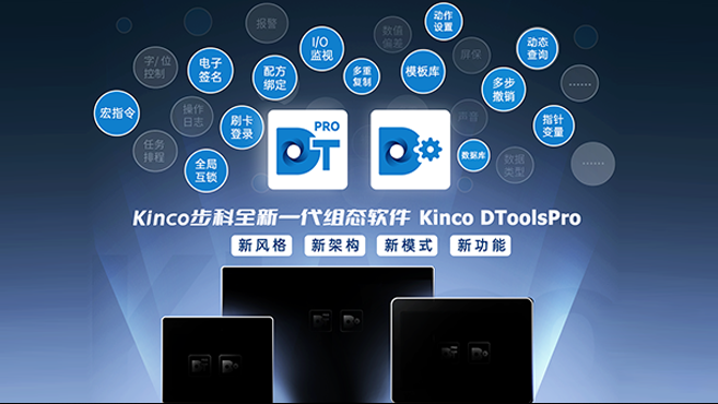 惊蛰起,万物生 | 云开网页版里程碑式全新组态软件即将上市,测试官招募开启!