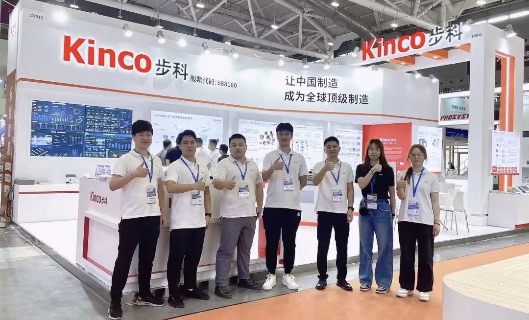 2023 EeIE智博会，“智”在Kinco云开网页版 | 展会回顾