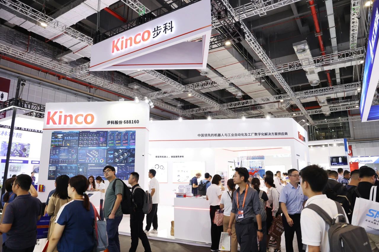 工博会进行时 | Kinco云开网页版亮相23届工博会，出彩就在此刻！