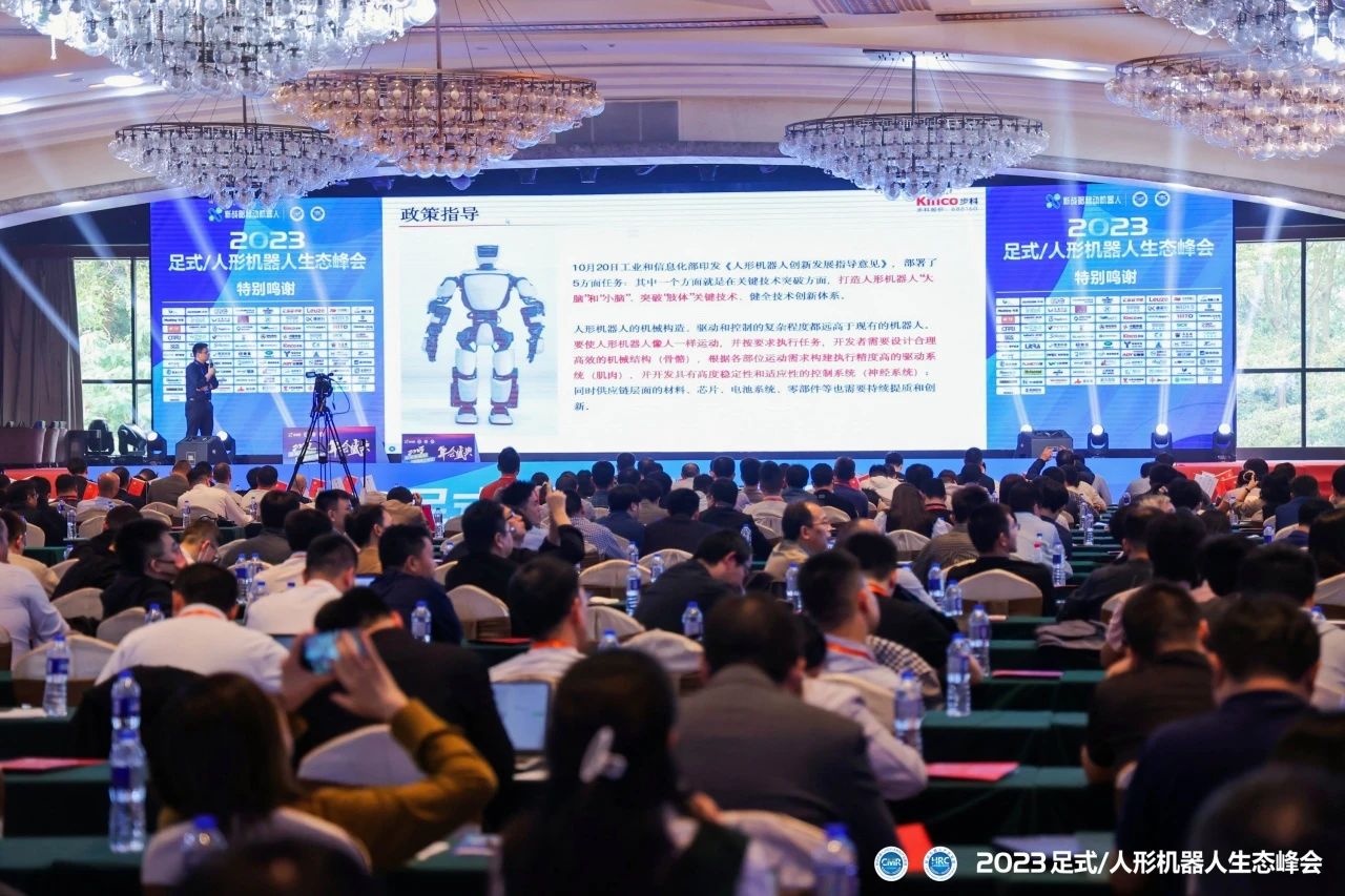 2023121814232284.jpg 2023121814232284.jpg