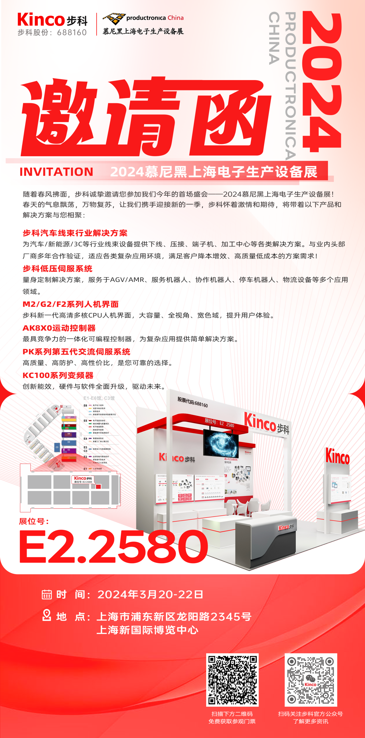 2024031917573624.png 2024031917573624.png