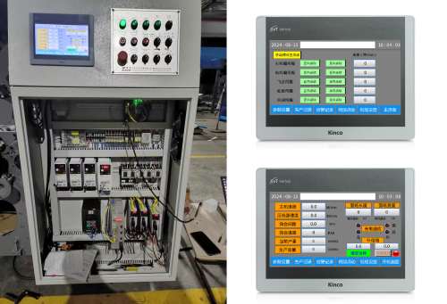 电气柜2(1).png 电气柜2(1).png