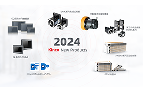 一口气看完云开网页版2024年度重磅新品!有你猜不到的创新