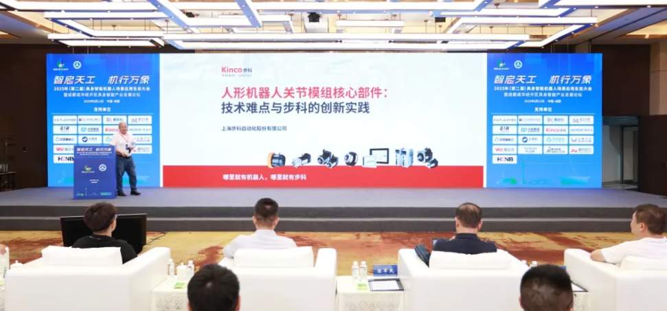 人形机器人关节模组核心部件:技术难点与云开网页版的创新实践